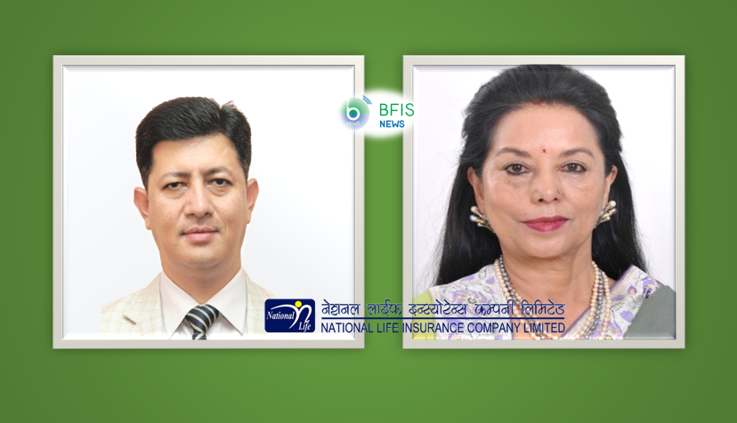 नेशनल लाइफमा बीमा गर्ने मालामाल, १६ वर्षमै बीमाङ्कको दोब्बर, २१ वर्षमा २.४७ गुणा र २६ वर्षमा ३.२१ गुणा हुने